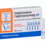 DosFarm Lydocaine Photo 2