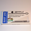 AllChem Sust 250 Photo 2