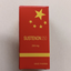 Nage Sustenon 250 US Photo 2
